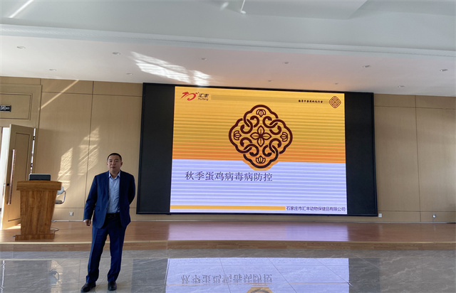 培訓(xùn) 蛋雞養(yǎng)殖 蛋雞寶 肝腎好